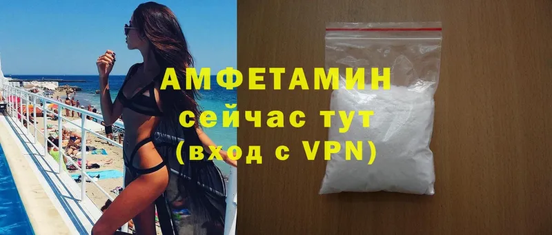 купить  цена  mega ССЫЛКА  дарк нет Telegram  Канаш  Amphetamine Розовый 